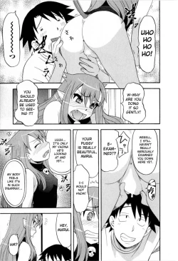 Page 236 of Love and Devil Complete+Omake