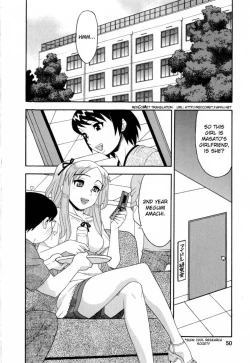 Page 247 of Love and Devil Complete+Omake