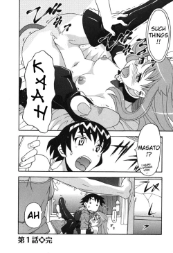 Page 29 of Love and Devil Complete+Omake