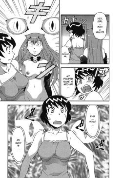 Page 40 of Love and Devil Complete+Omake