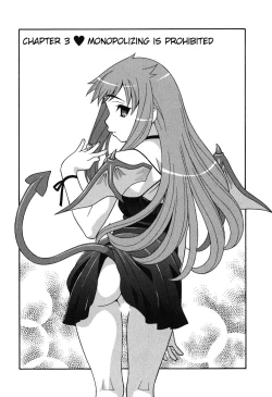 Page 50 of Love and Devil Complete+Omake