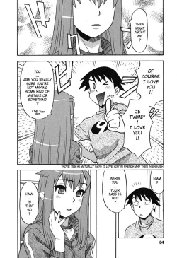 Page 84 of Love and Devil Complete+Omake