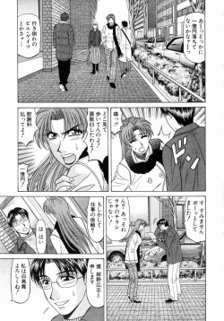 Page 10 of Kochira Momoiro Company 1