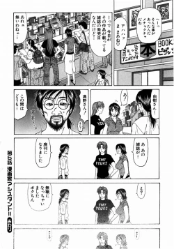 Page 125 of Kochira Momoiro Company 1