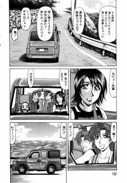 Page 129 of Kochira Momoiro Company 1