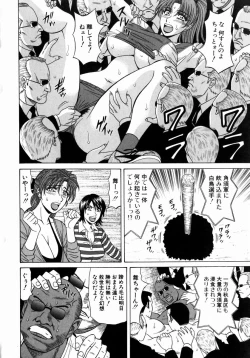 Page 195 of Kochira Momoiro Company 1