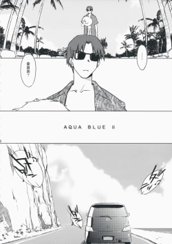 Page 6 of Aqua Blue II