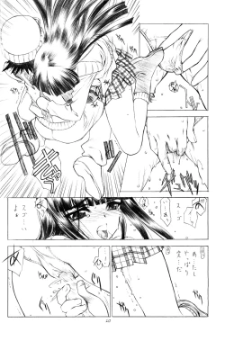 Page 19 of OUT OF ORDER REMiX