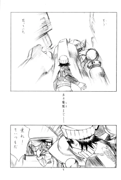 Page 6 of OUT OF ORDER REMiX