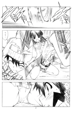 Page 7 of OUT OF ORDER REMiX