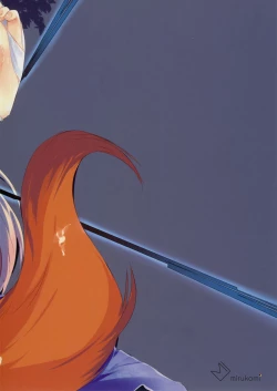 Page 32 of Human wa ErinELIN's the best -