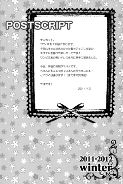 Page 24 of Love is Blind