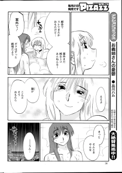 Page 157 of Hirugao Ch. 133