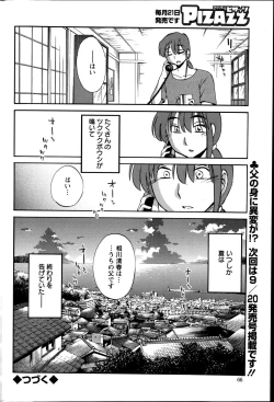 Page 383 of Hirugao Ch. 133