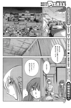Page 393 of Hirugao Ch. 133