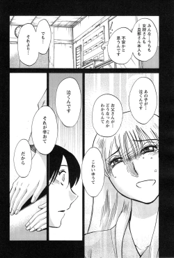 Page 419 of Hirugao Ch. 133