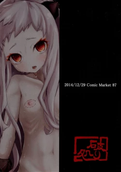 Page 27 of Hoppou Seiki-chan no Shojo o Ubatte Shiawase ni Suru Hanashi