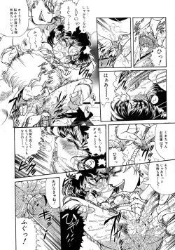 Page 100 of Shoujo Choukyouroku Dainishuu