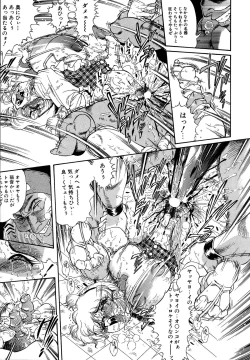 Page 127 of Shoujo Choukyouroku Dainishuu