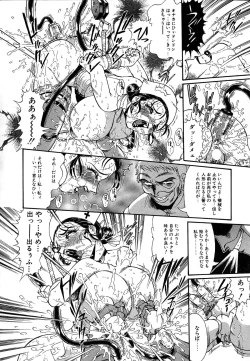 Page 42 of Shoujo Choukyouroku Dainishuu