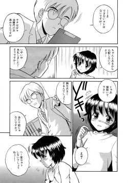 Page 141 of Chichi Milk