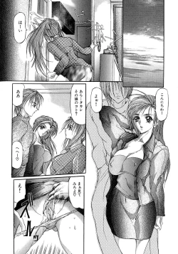 Page 40 of Chichi Milk