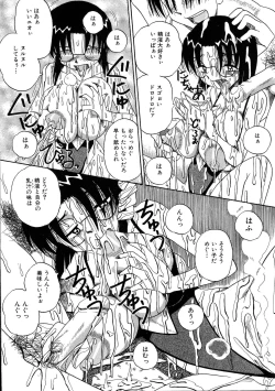 Page 69 of Chichi Milk