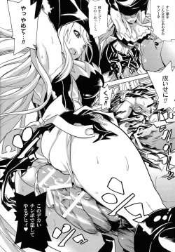 Page 134 of Bijo to Injuu