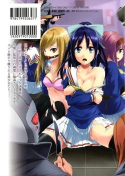 Page 2 of Bijo to Injuu