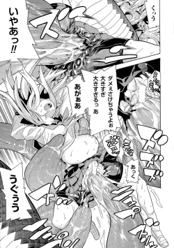 Page 31 of Bijo to Injuu