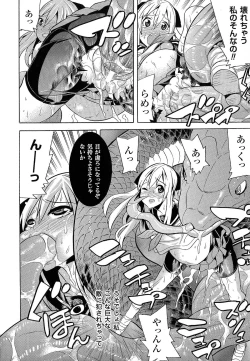 Page 32 of Bijo to Injuu