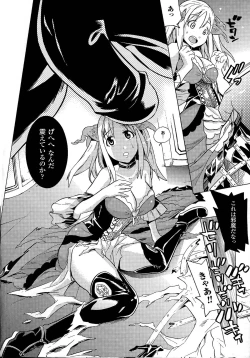 Page 80 of Bijo to Injuu