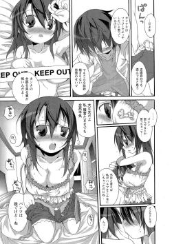 Page 121 of Oppai no Oppai ni Yoru Oppai no Tame no Oppai
