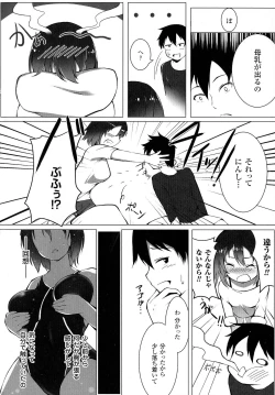 Page 138 of Oppai no Oppai ni Yoru Oppai no Tame no Oppai