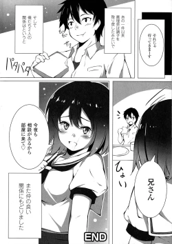 Page 154 of Oppai no Oppai ni Yoru Oppai no Tame no Oppai