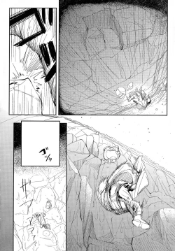 Page 28 of Oppai no Oppai ni Yoru Oppai no Tame no Oppai