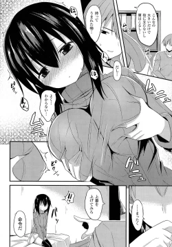 Page 58 of Oppai no Oppai ni Yoru Oppai no Tame no Oppai
