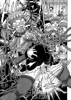 Page 114 of Seiin Chuudoku