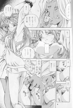 Page 8 of Goddess Petals