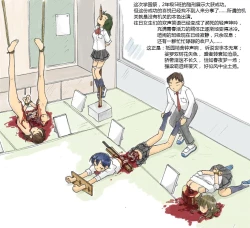 Page 10 of Higyaku no Bunka Matsuri 2010