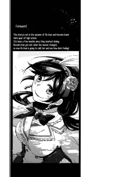 Page 6 of Kaze wa Kimi Iro | The Wind is Coloured with You