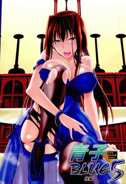 Download Aoko BLUE5 Kouhen