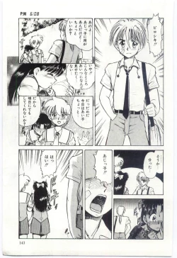 Page 144 of Aiko no Ichiban Nagai Hi