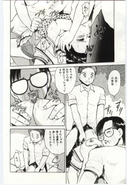 Page 157 of Aiko no Ichiban Nagai Hi