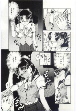 Page 28 of Aiko no Ichiban Nagai Hi