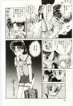 Page 31 of Aiko no Ichiban Nagai Hi