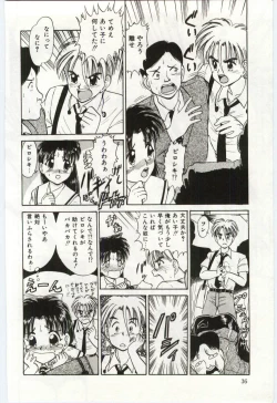 Page 37 of Aiko no Ichiban Nagai Hi