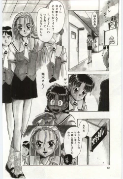 Page 43 of Aiko no Ichiban Nagai Hi