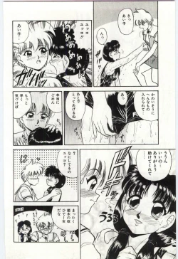 Page 71 of Aiko no Ichiban Nagai Hi