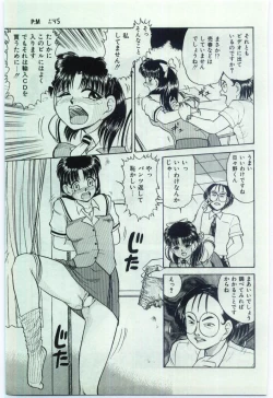 Page 98 of Aiko no Ichiban Nagai Hi